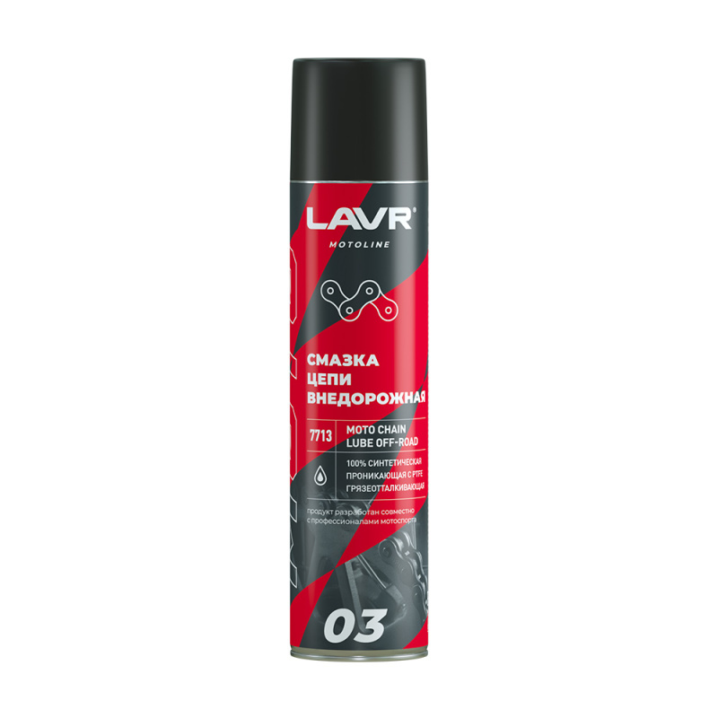 Смазка для цепи LAVR Off-Road 400ml