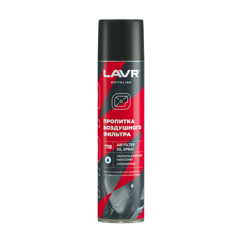 Масло для пропитки фильтров Lavr 400ml (спрей)