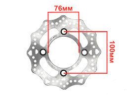 Диск тормозной 180 мм №3