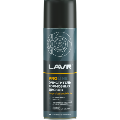 Очиститель тормозных дисков Lavr Service 650ml