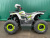 .Квадроцикл Motoland WILD 125 Basic (комплект пластика)