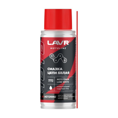 Смазка для цепи LAVR Белая 140ml